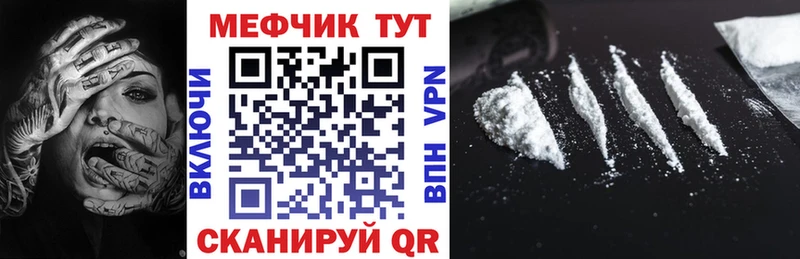 Купить наркотики сайты Старая Русса АМФЕТАМИН  СОЛЬ  Мефедрон  Конопля  КОКАИН  ГАШ 