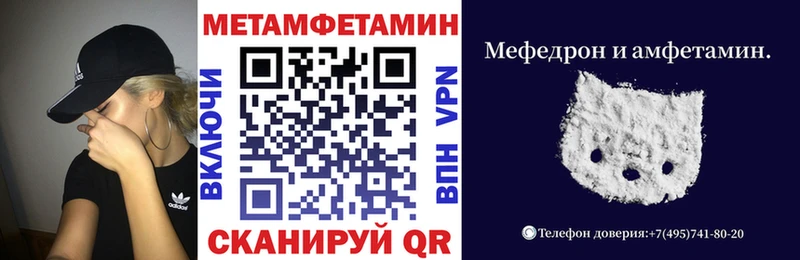 Amphetamine Розовый  Старая Русса 