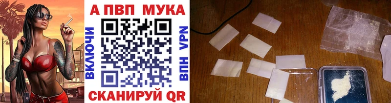 Alpha-PVP СК КРИС  Старая Русса 