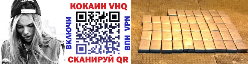 Кокаин 97% Старая Русса