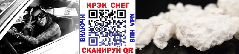 купить наркотики цена  Старая Русса  МЕГА вход  COCAIN 98% 