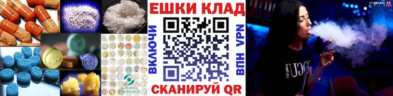 Экстази ешки как найти наркотики Старая Русса