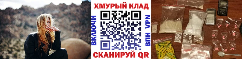 omg ссылки  Старая Русса  мориарти официальный сайт  Героин белый 