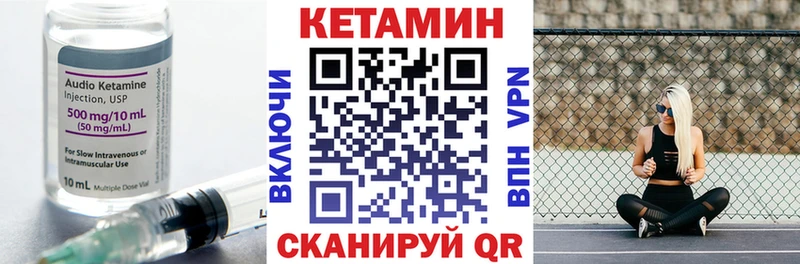 КЕТАМИН ketamine  блэк спрут зеркало  даркнет какой сайт  купить наркотик  Старая Русса 