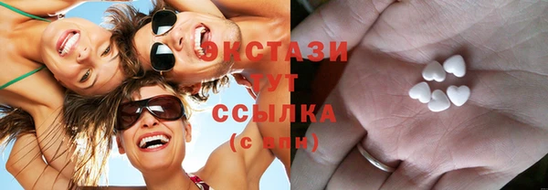 трава Абаза