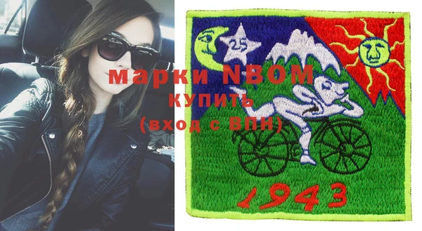 крисы Абинск