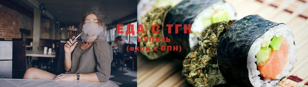 дистиллят марихуана Алексин