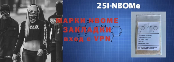 ALPHA PVP Абдулино