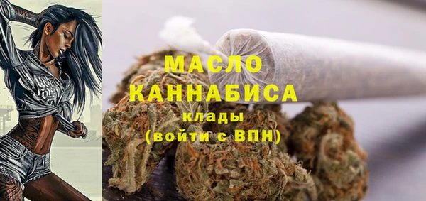 ALPHA PVP Абдулино
