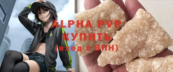 трава Абаза