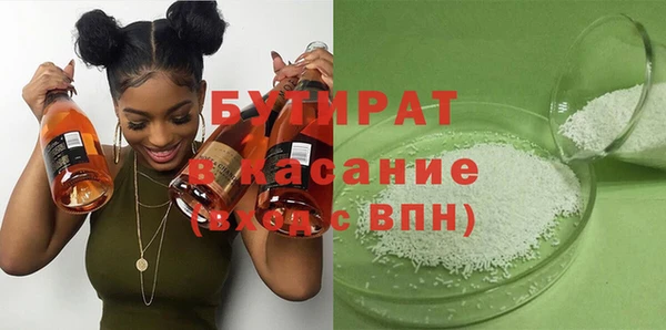 дистиллят марихуана Алексин
