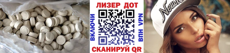 наркота  Старая Русса  LSD-25 экстази кислота 