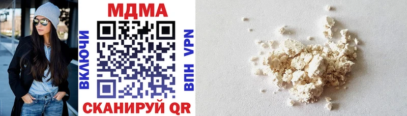 MDMA Molly  цены   Старая Русса 