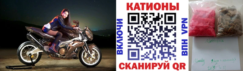 Мефедрон мяу мяу  Старая Русса 