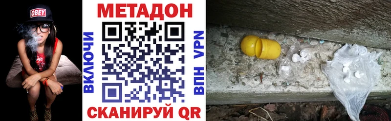 МЕТАДОН methadone  MEGA маркетплейс  Старая Русса 