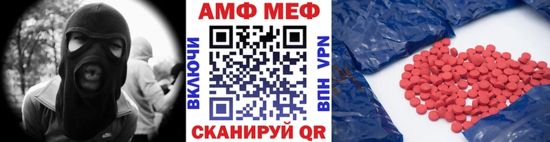 Метамфетамин пудра  darknet официальный сайт  Старая Русса 