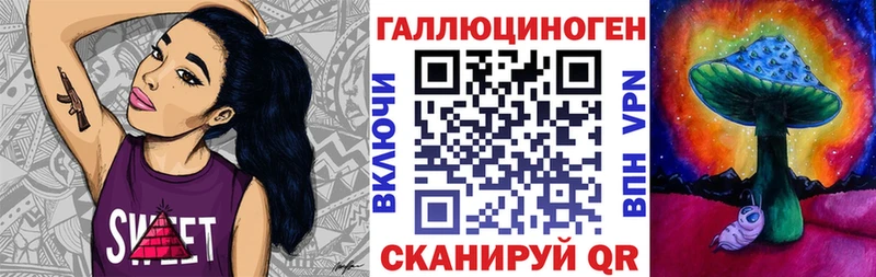 Псилоцибиновые грибы MAGIC MUSHROOMS  Старая Русса 
